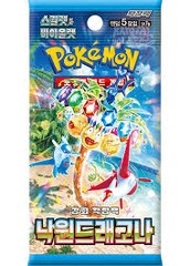Scarlet & Violet SV7a Paradise Dragona Korean Surging Sparks Booster Pack